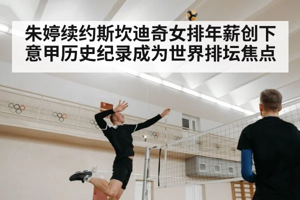 volleyball player jumping
